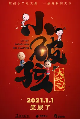 怡红院在线观看视频